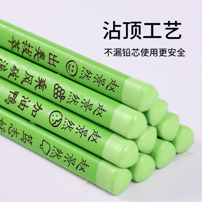 【刻字】铅笔黑木小绿杆加粗正姿三角洞洞笔护眼小学生幼儿园无毒
