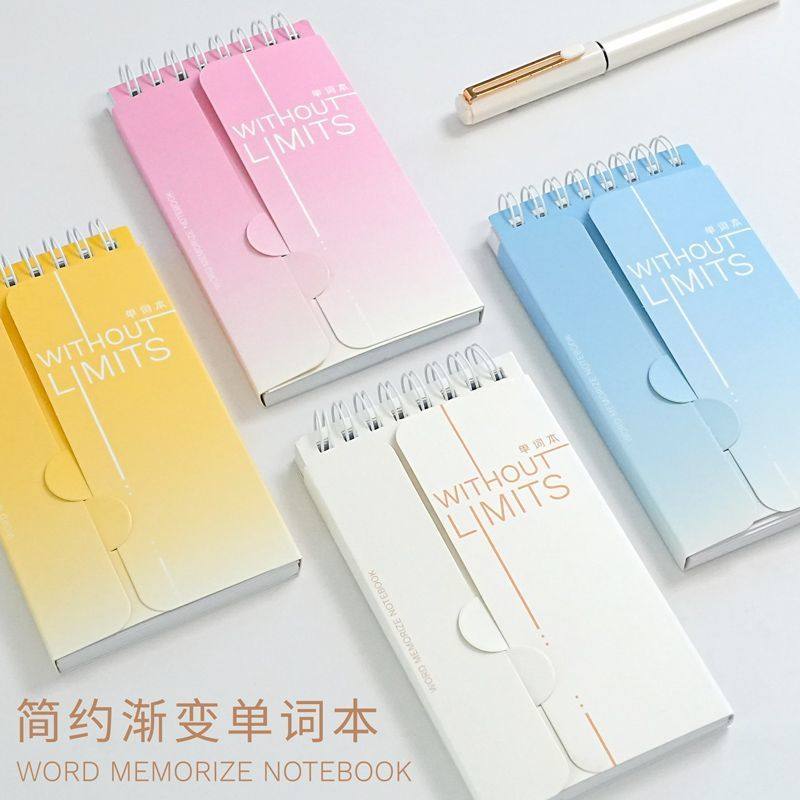 英语单词记忆本便携口袋本单词本艾宾浩斯单词随身记可遮挡小本子