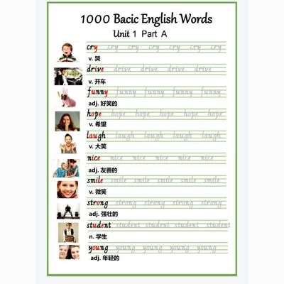 打印纸质小学英语基础basic1000词单词描红练习字帖默写单词本