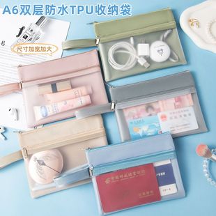 TPU防水加厚户口本收纳包证件包双层加厚A6收纳硬币零钱包B8存折
