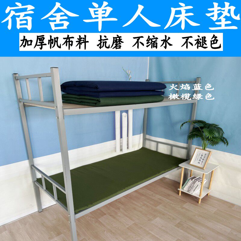 防潮帆布床垫子军绿色学生垫子