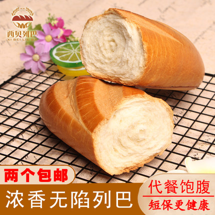 西贝大列巴手撕面包无馅儿童学生早餐食品大列巴面包
