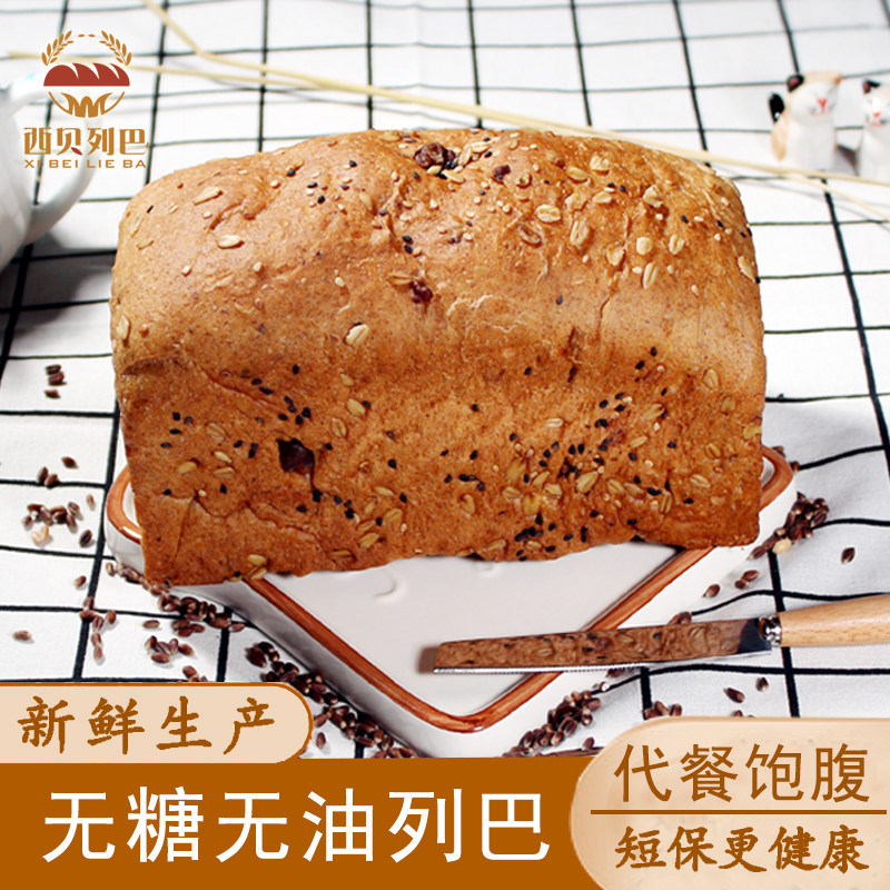 包邮西贝俄罗斯大列巴全麦无油无糖吐司新疆果仁全麦大列巴面包|msdalam kategori makanan ringan/Nuts/Specialty, Pastry/pencuci mulut, kek gaya Barat - dari Buy2taobao.com untuk memberikan perkhidmatan ejen Taobao profesional membeli