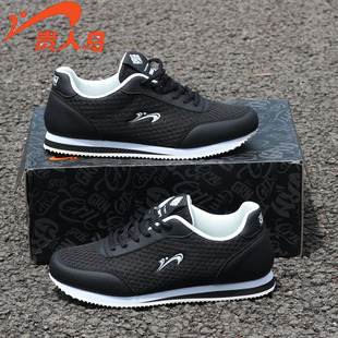 贵人鸟阿甘跑步鞋男鞋2025年夏季新款网面透气轻便低帮休闲鞋黑色