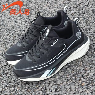 贵人鸟男鞋超轻时尚运动鞋春夏网面透气百搭舒适潮流减震防臭鞋子