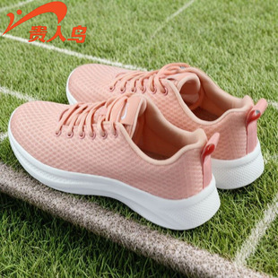 贵人鸟女鞋春夏透气网面减震运动鞋新款轻便百搭软底舒适跑步鞋子