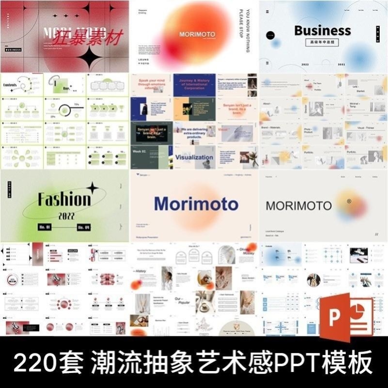 极简高级感创意毕业答辩作品集工作总结汇报活动策划简约PPT模板