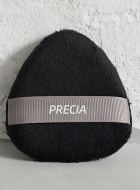PRECIA碳灰系列/长绒毛粉扑缝制版速干亲肤散粉定妆粉饼大号柔软