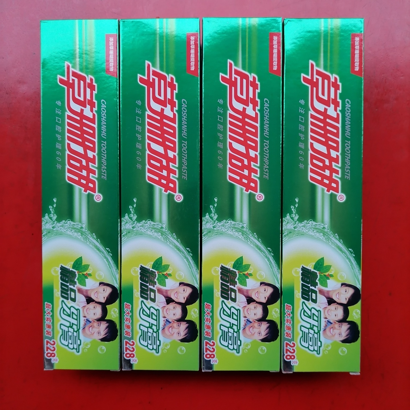 江西南昌草珊瑚精品冰爽留兰香228g150g正品牙膏牙刷大容量实惠装