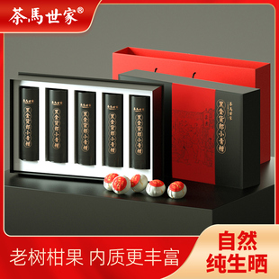 茶马世家黑金货郎小青柑正宗新会全生晒陈皮普洱熟茶柑普茶礼盒装