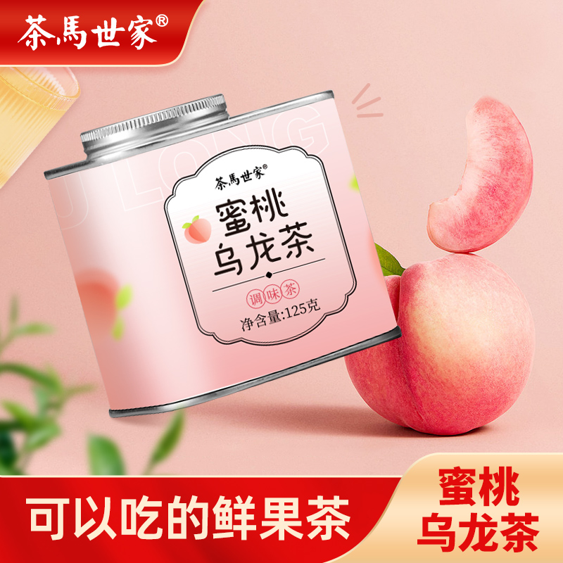 茶马世家蜜桃乌龙茶铁观音花果茶
