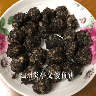 温州特产苍南发菜丸 发财丸发菜猪肉丸火锅鮸鱼丸子真空包装500g