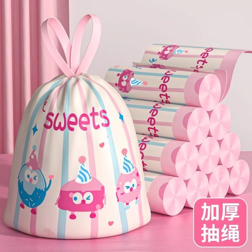 彩色卡通抽绳式垃圾袋加厚垃圾袋大号厨房印花塑料袋特厚办公专用