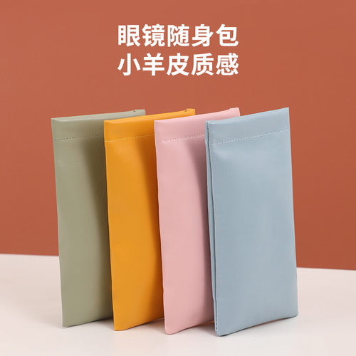 新款春季太阳镜眼镜袋旅行眼镜收纳袋弹片口设计自动闭合便携袋