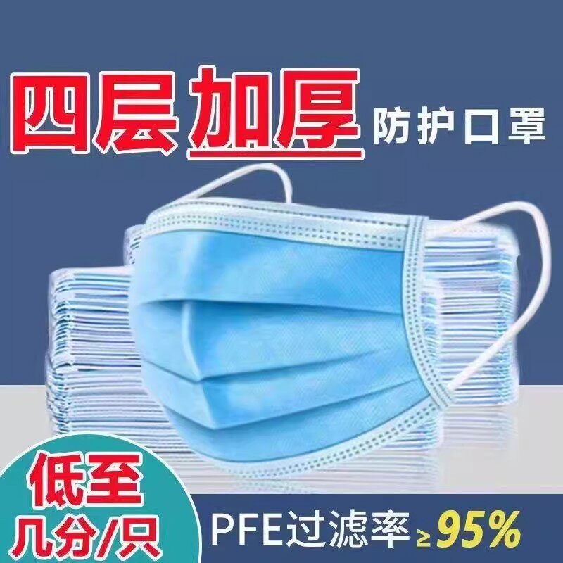 秋冬款防护口罩一次性口罩不勒耳朵男女蓝色平面透气防尘口罩