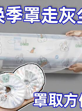 大号家居空调防尘罩家用全包空调收纳罩房间挂式卡通空调防尘罩