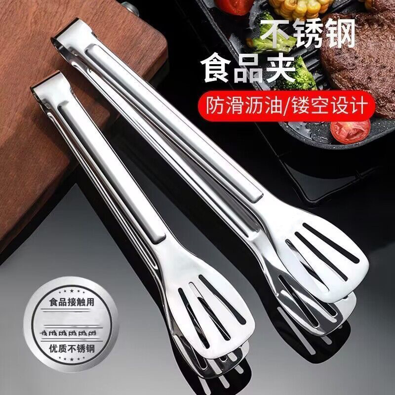 食品夹子面包夹不锈钢子户外烧烤野炊夹子不烫手牛排面包烤肉夹子