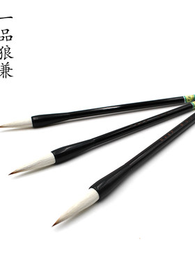 长云笔庄大楷毛笔聚锋饱满
