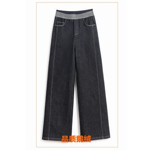 女6333 鹅绒保暖加厚宽松显瘦弹力阔腿牛仔裤 合肥欢欢 一条过冬