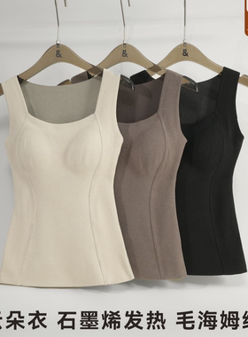 【合肥欢欢】“云朵衣”修身百搭免穿文胸羽绒保暖背心女0956