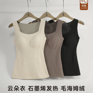 修身 云朵衣 百搭免穿文胸羽绒保暖背心女0956 合肥欢欢