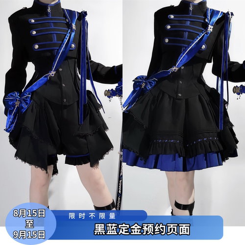 黑蓝定金预约王子系洛丽塔裙裤