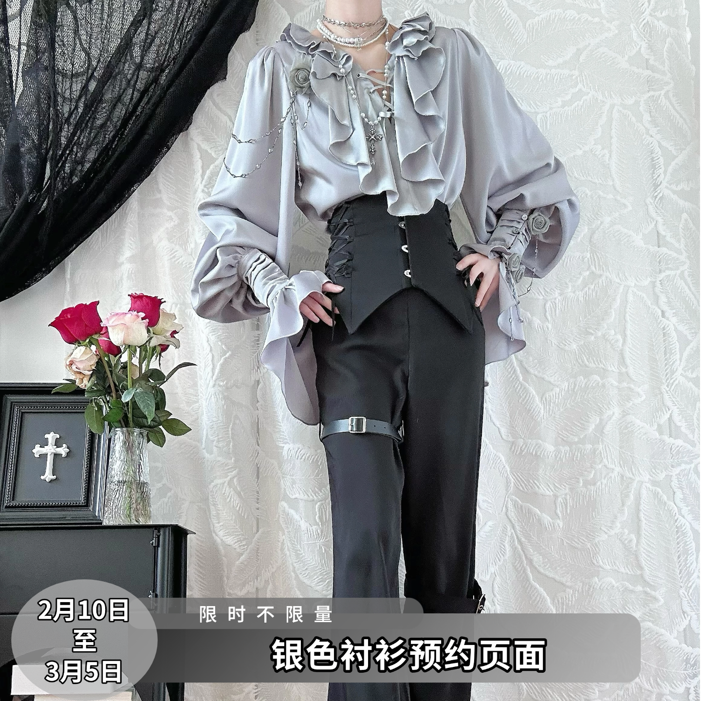 【银色定金页面】是只猫原创露背高腰西裤王子系lolita花边