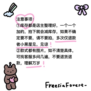 苍兰森林 双11清仓 苹果手机壳清仓款 12-16系列福袋盲盒超值