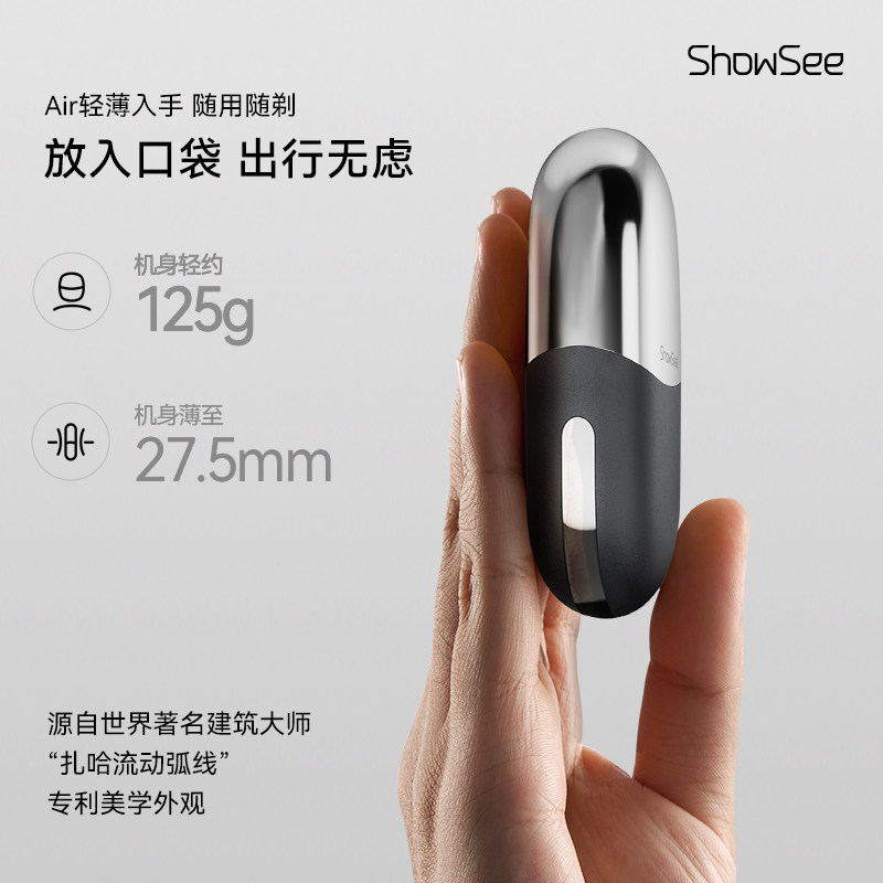 赠修剪器小适便携往复式双刀头剃须刀智能防夹须电动可水洗送老公,个人护理/保健/按摩器材,剃须刀,淘宝优惠券,粉丝福利购,淘宝优惠卷