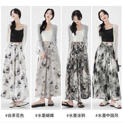 两条更优惠水墨中国风裙裤女夏薄款2025新款新中式阔腿裤裙阔腿裤