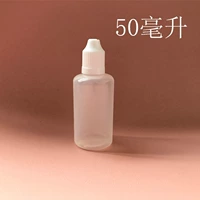 50 мл полупрозрачный с колпачком разных цветов, 5 штук на порцию