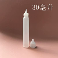 30 мл с длинной горловиной и белой крышкой, 5 шт. на порцию