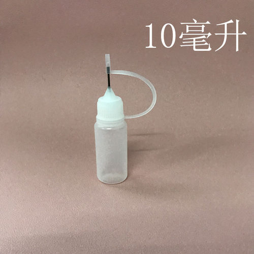 胶水瓶针尖瓶可挤压软材质