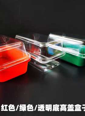 果子店蛋糕盒墨绿色糕点盒平盖+高盖两用糕点包装盒西点桃酥面包