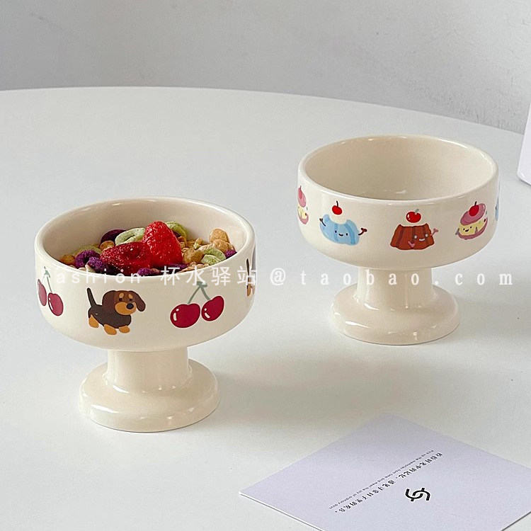 奶油风可爱樱桃蛋糕小狗冰淇淋碗韩式ins陶瓷高脚小吃水果酸奶碗,餐饮具,碗,淘宝优惠券,粉丝福利购,淘宝优惠卷
