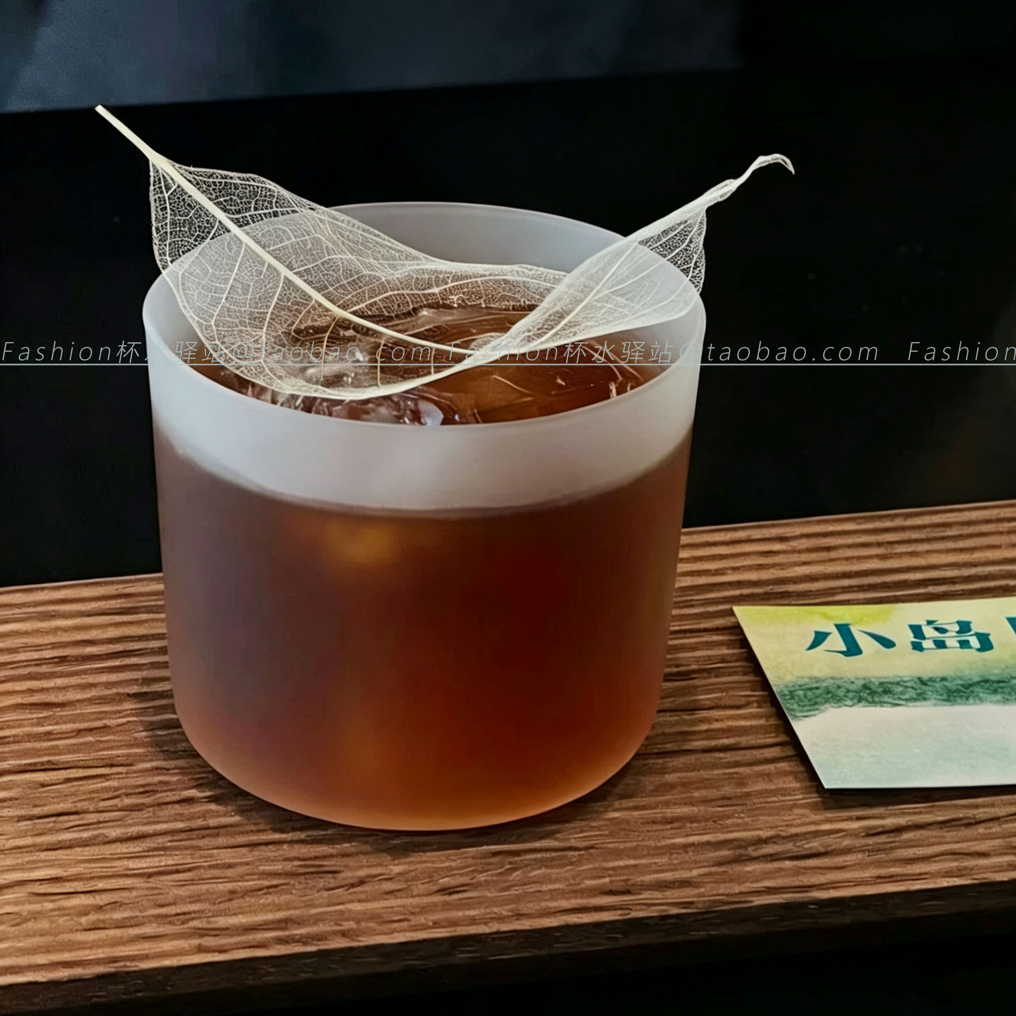 超薄玻璃磨砂古典特调咖啡杯