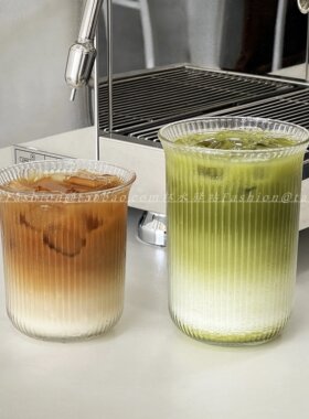 简约竖纹透明玻璃杯咖啡冷饮杯