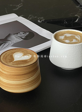 高颜值陶瓷咖啡杯手冲咖啡分享杯复古粗瓷色咖啡杯简约白色咖啡杯