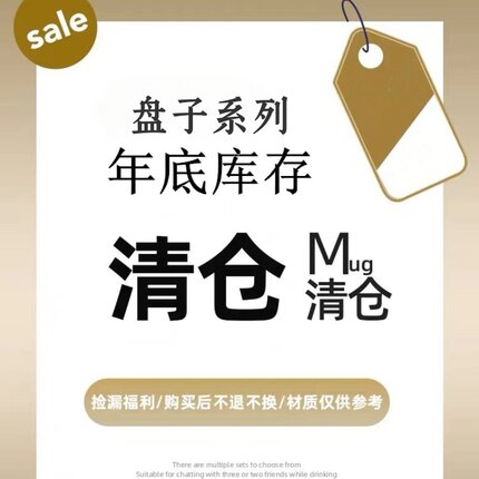 年底清仓咖啡厅同款甜品盘每款数量不多(捡漏孤品)陶瓷盘蛋糕盘子
