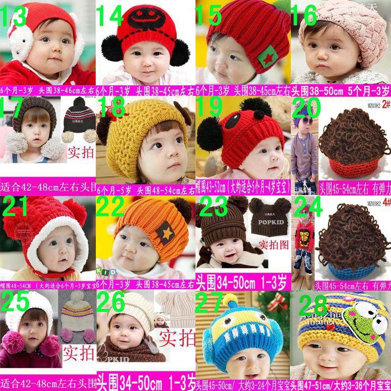 秋冬婴儿帽子6-12个月儿童毛线帽冬季护耳帽男女童宝宝帽1-2岁潮