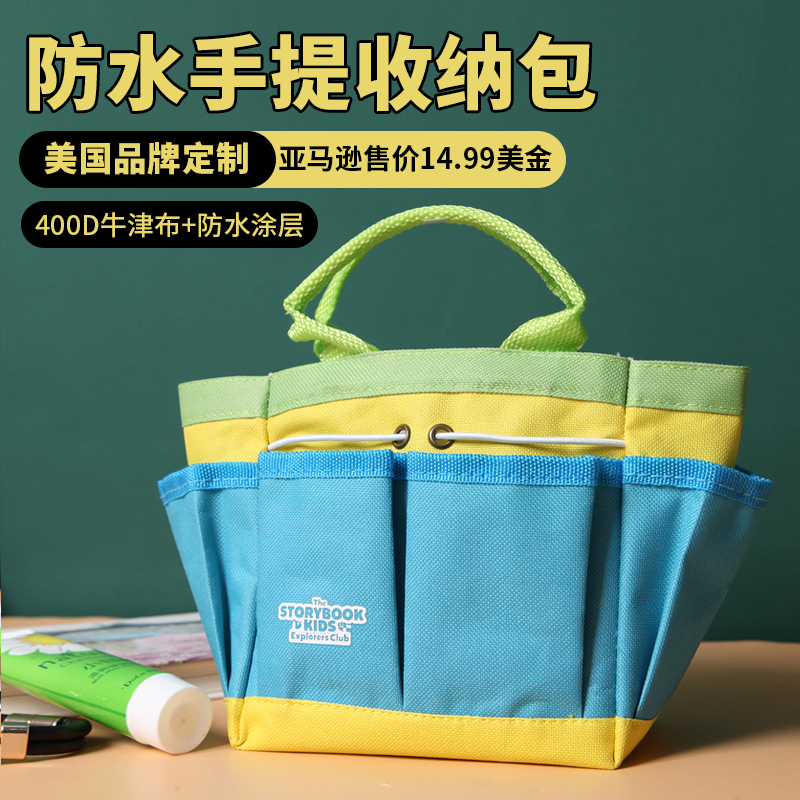 多功能8口袋防水手提收纳包