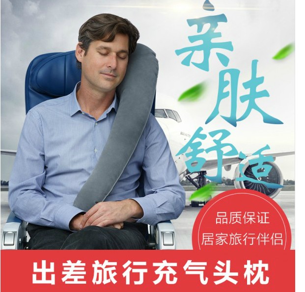 长途旅行睡觉神器便携充气汽车
