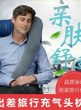 长途旅行睡觉神器便携充气汽车