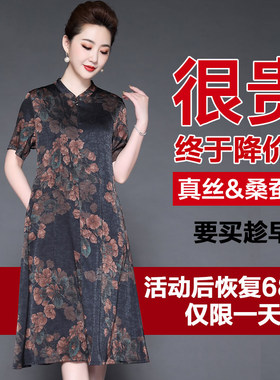 改良旗袍洋气中老年风真丝连衣裙
