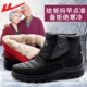 回力保暖鞋 靴子 加绒短靴女雪地棉靴防水防滑中老年男士 男棉鞋 冬季