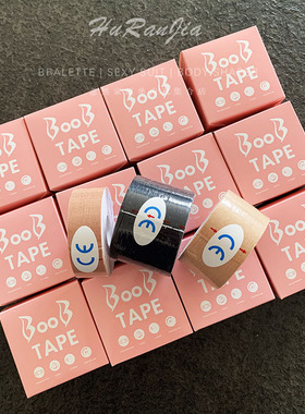 胸贴胶带Boob tape提拉贴卡戴珊礼服伴侣防下垂聚拢隐形透气防水