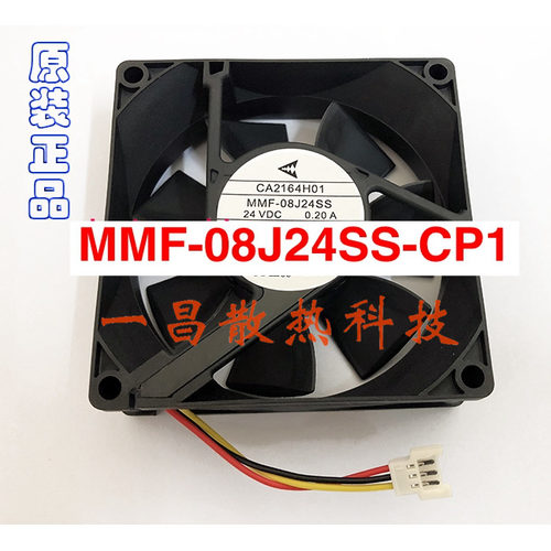 全新促销三凌F740变频器风扇MMF-08J24SS-CP1 24DC 0.20A