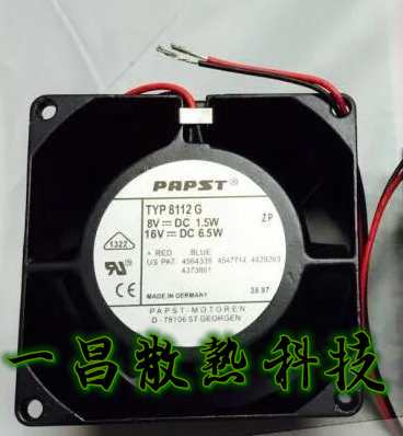 德国 PAPST TYP8112G 8038 8CM 12V 全金属耐高温风扇8V-16V