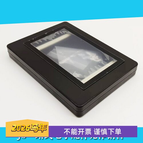 超薄款黑色塑料壳体黑色PC面板7寸塑料外壳液晶屏壳子不能触摸