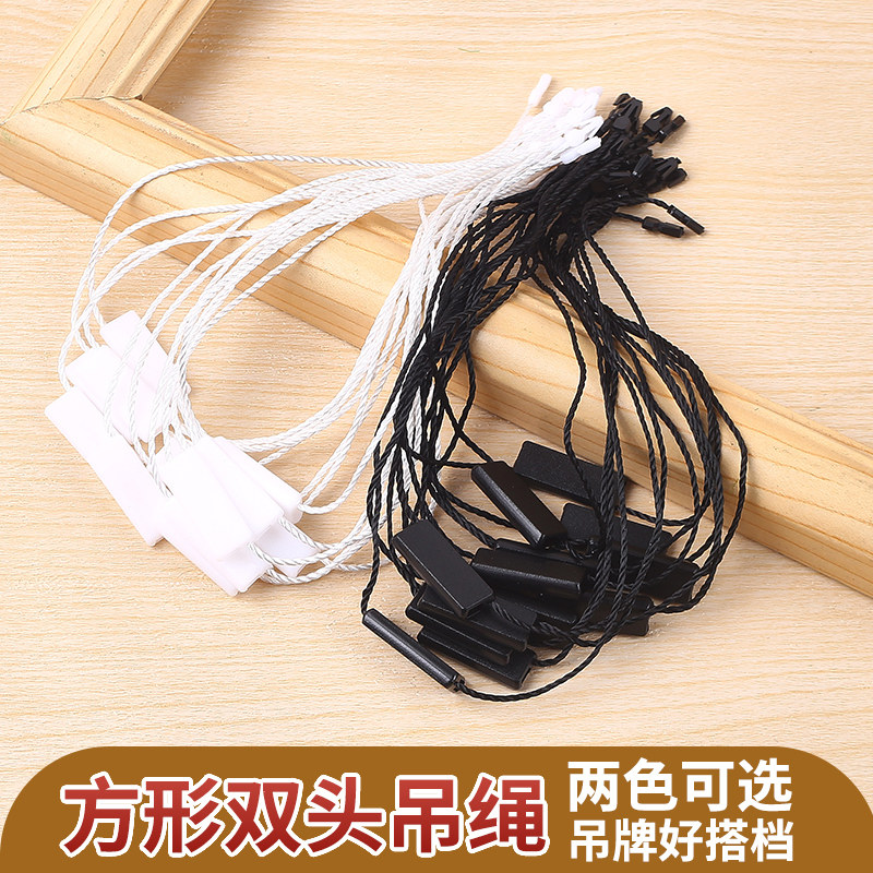 现货服装吊绳 通用双插吊粒 双插吊粒 高档吊粒 空白 服装吊粒,服饰配件/皮带/帽子/围巾,其他配件,淘宝优惠券,粉丝福利购,淘宝优惠卷